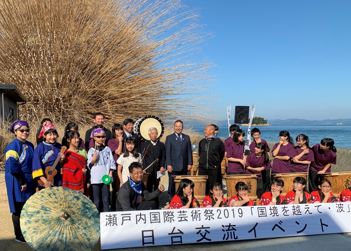 本校師生參與2019年「日本瀨戶內國際藝術祭」展出